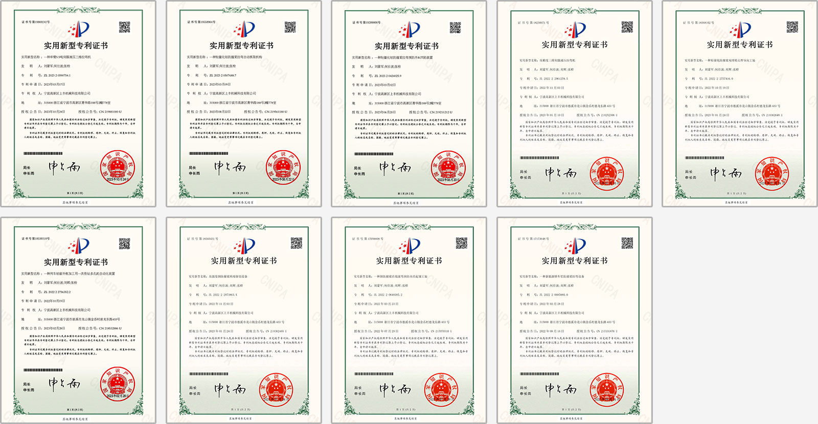 6628cf1362171.jpg 资质.jpg